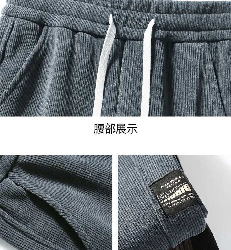Men's Black Casual Sweatpants with Drawstring Waist — feature 17