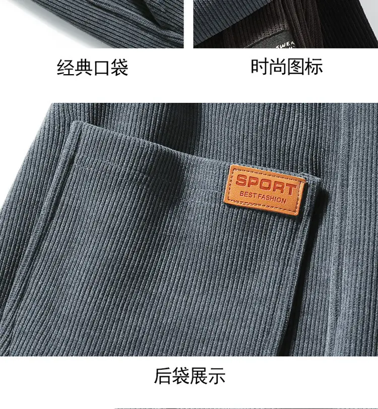 Men's Black Casual Sweatpants with Drawstring Waist — feature 18