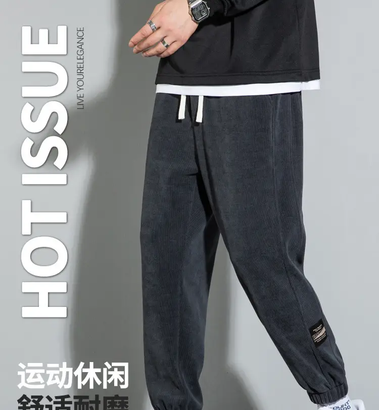 Men's Black Casual Sweatpants with Drawstring Waist — feature 3