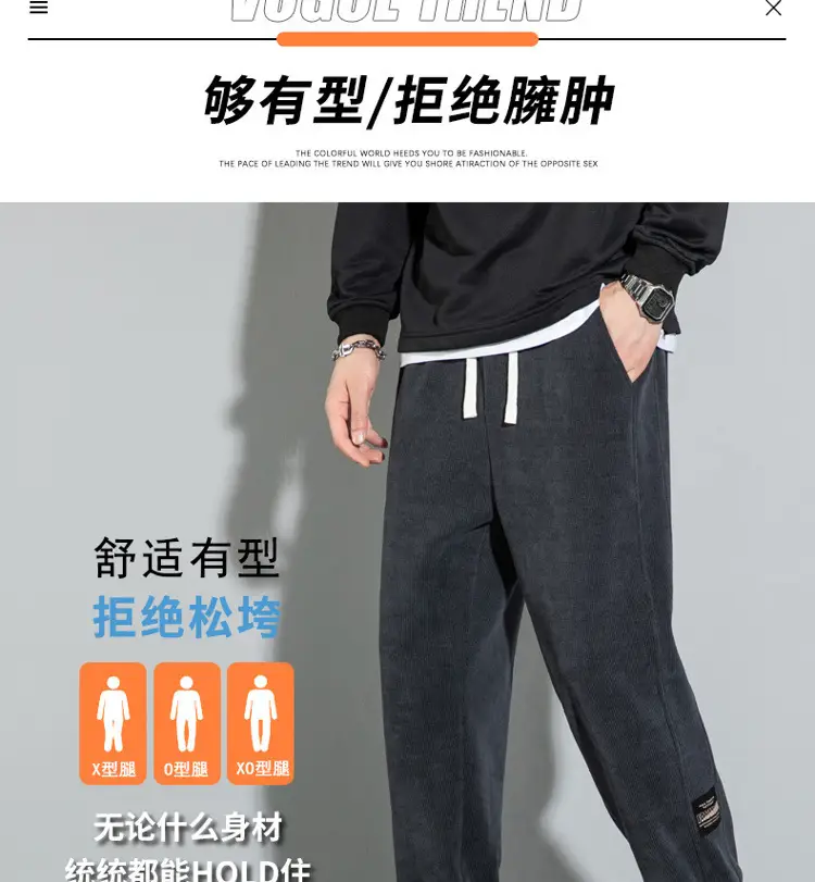 Men's Black Casual Sweatpants with Drawstring Waist — feature 6