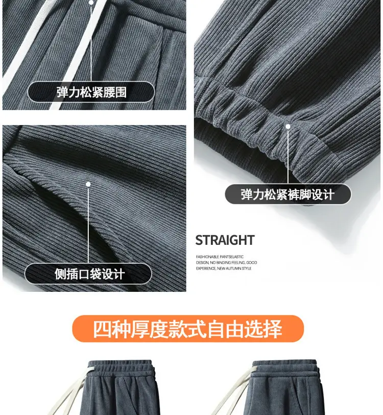 Men's Black Casual Sweatpants with Drawstring Waist — feature 7