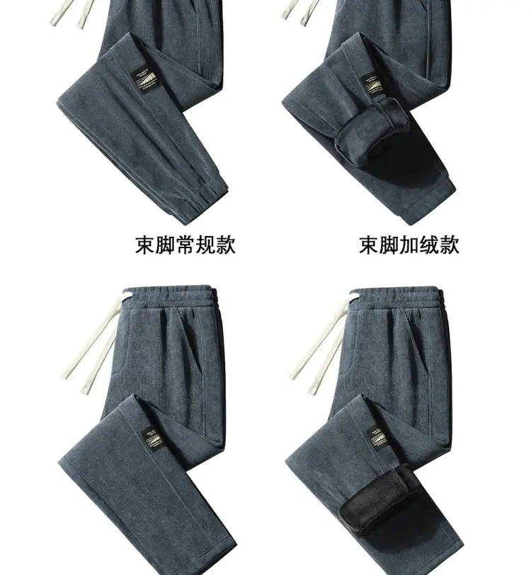 Men's Black Casual Sweatpants with Drawstring Waist — feature 8