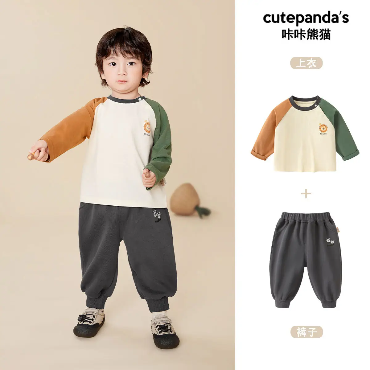 Baby Outfit 2-Piece Set Spring Autumn Boys 2026 - Image 4