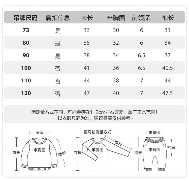 Baby Outfit 2-Piece Set Spring Autumn Boys 2026 — feature 3