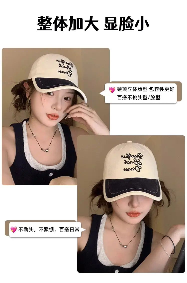 Korean Style Embroidered Baseball Cap for Women — feature 2