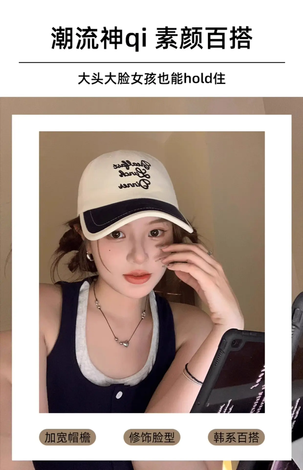 Korean Style Embroidered Baseball Cap for Women — feature 3