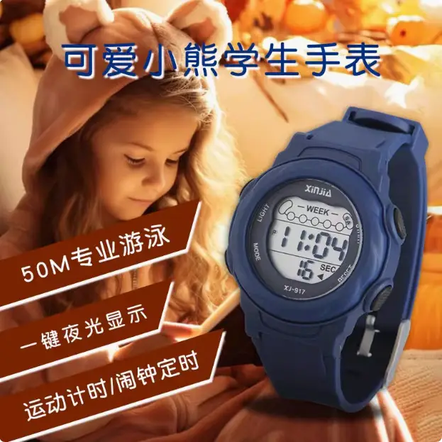 Xinjia Waterproof Digital Watch Black Large Screen — feature 1