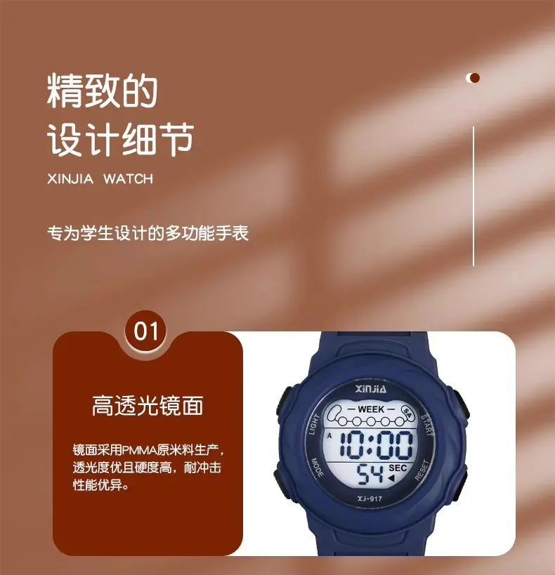 Xinjia Waterproof Digital Watch Black Large Screen — feature 6
