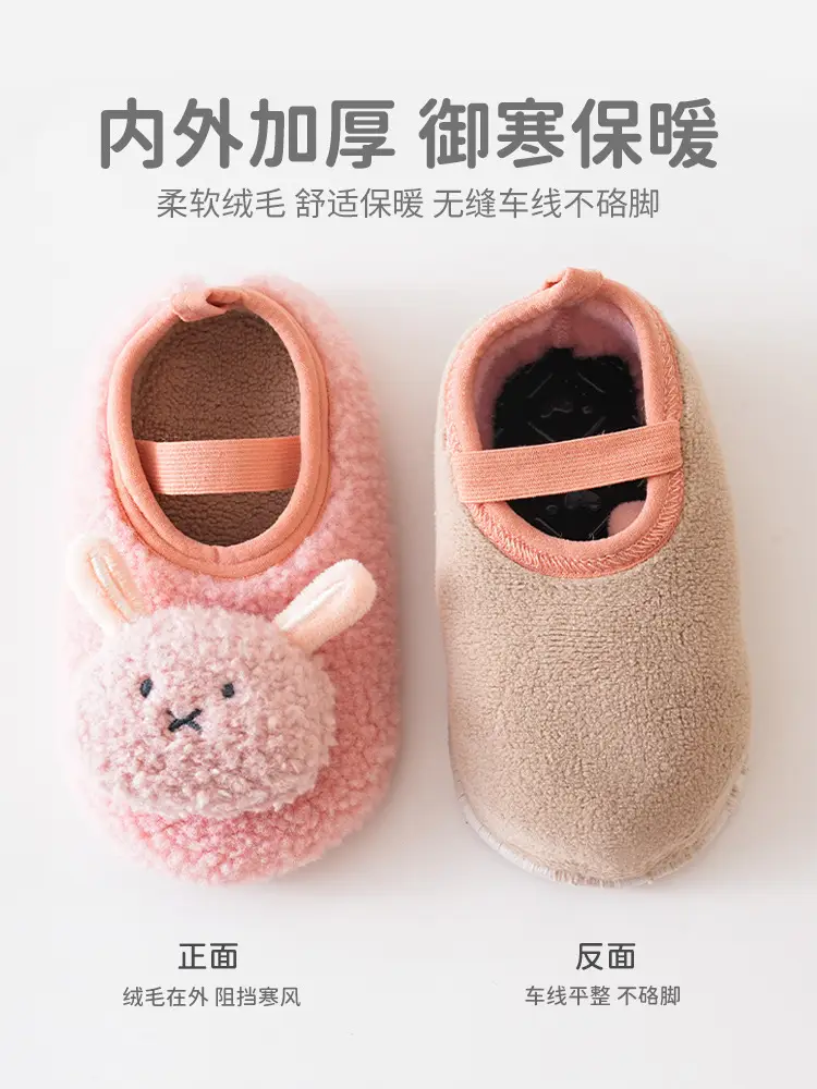 Baby Soft Cotton Walking Shoes for 0-6 Months