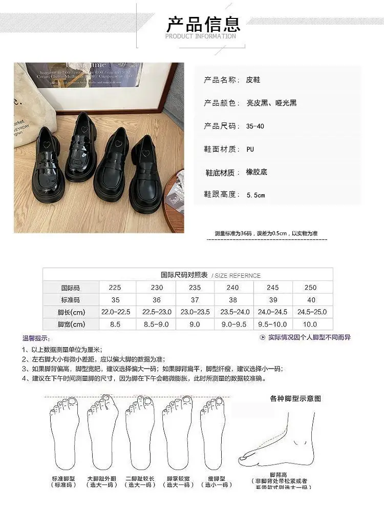 Thick-soled heightening single-layer shoes women's black thick-heeled leather shoes all-match British loafers autumn new formal shoes jk shoes — feature 2