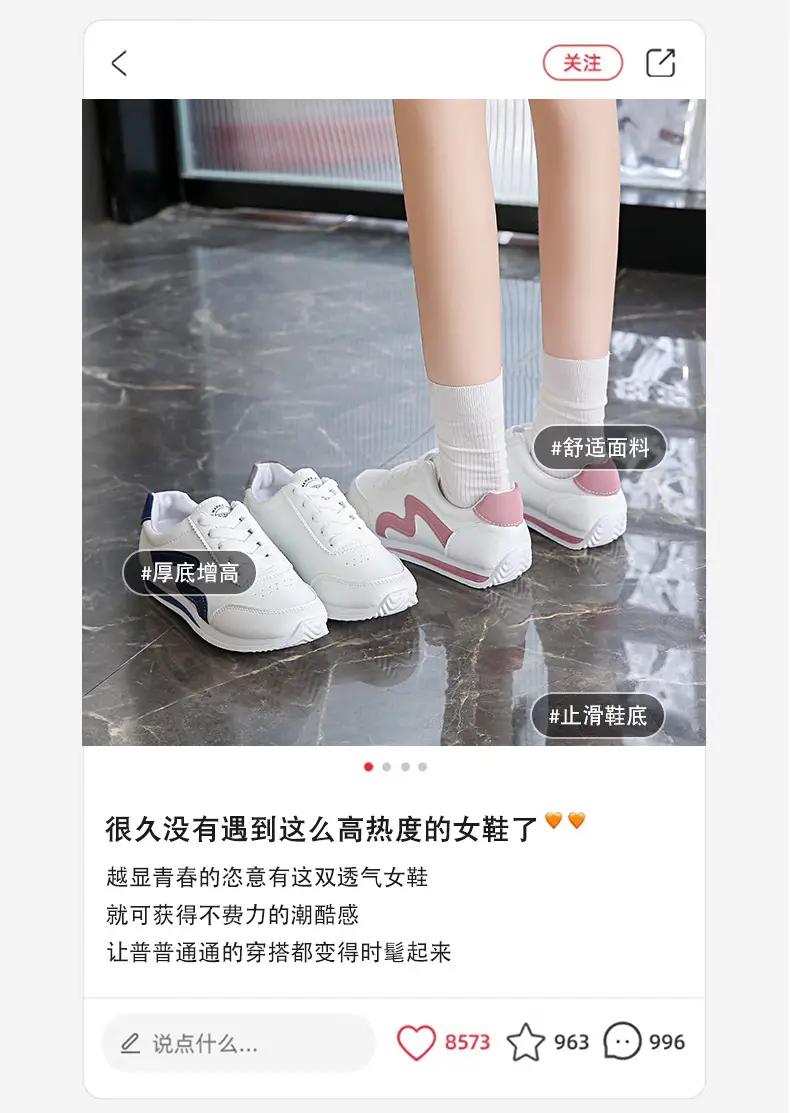 Women White Pink Heart Casual Sneakers 2025 — feature 4