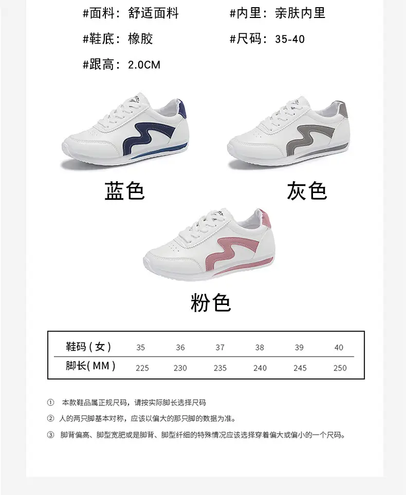 Women White Pink Heart Casual Sneakers 2025 — feature 5