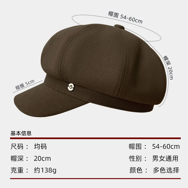 Kids Korean-style Duck Tongue Beret Cap — feature 4