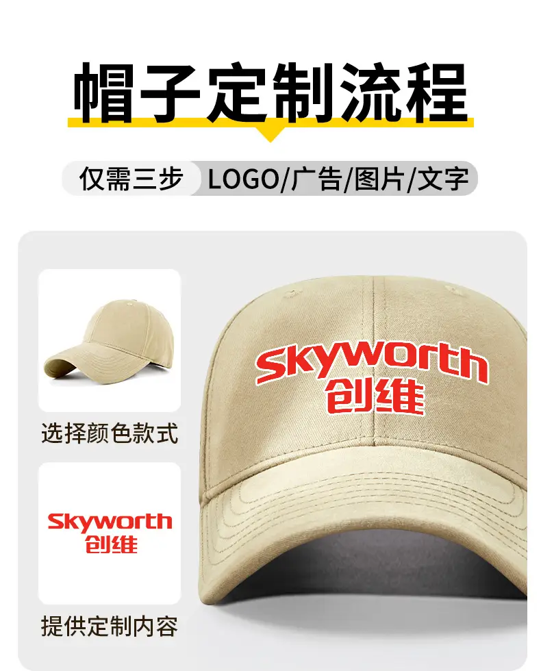 Blue Wool Cowboy Hat with Embroidery & Logo Print — feature 5