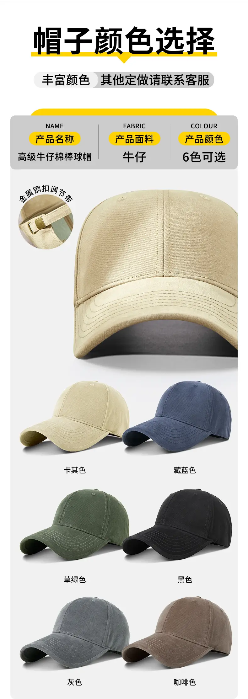 Blue Wool Cowboy Hat with Embroidery & Logo Print — feature 9