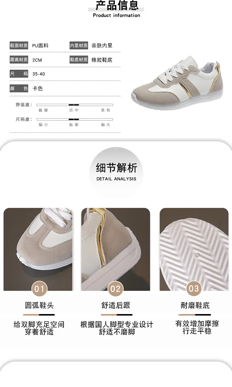 Sports Shoes, High Heels, New Ins Versatile Shoes, 2025 Spring and Summer Lightweight Running Shoes, Flat Casual White Shoes — feature 6