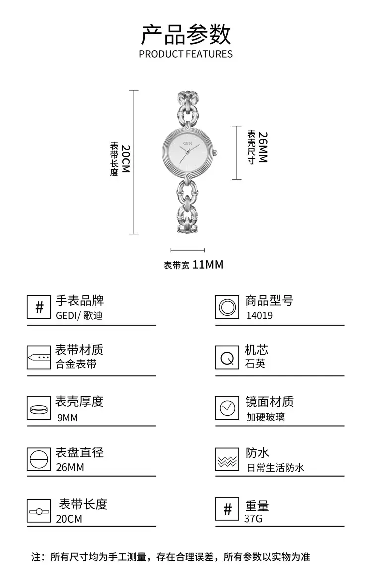 Goldie Women's Pink Chain Watch Small Elegant Design — feature 8