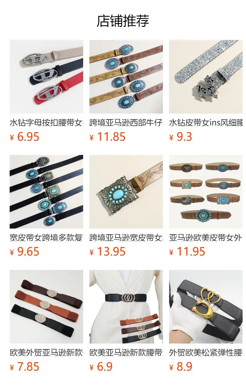 Wide Elastic Belt with Golden Snake Buckle Brown — feature 1
