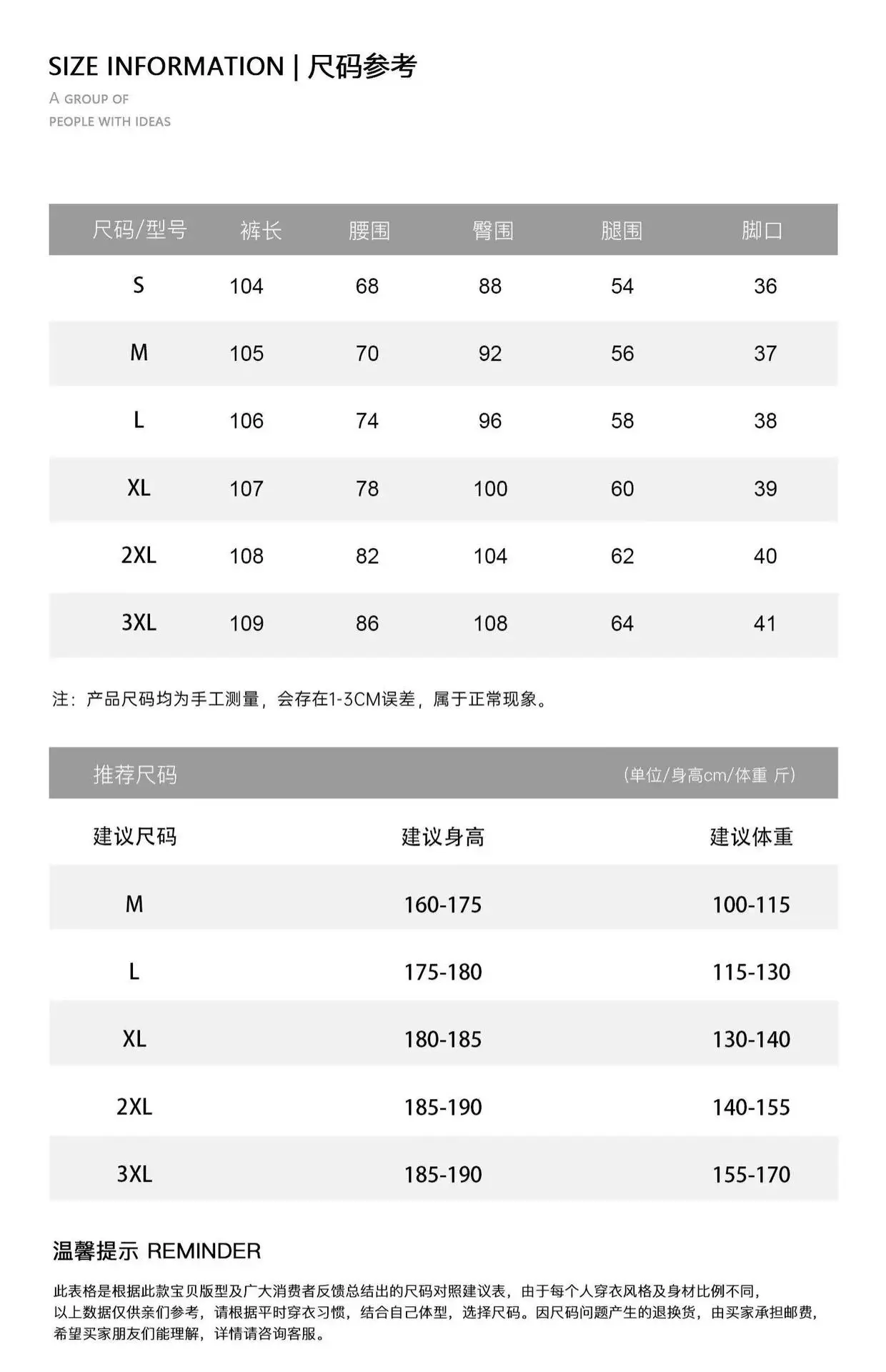 Men's Slim Fit Cement Ash Jeans Spring Autumn Cleanfit — feature 1