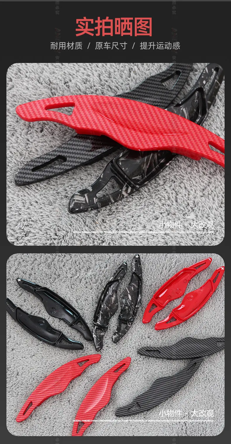 Suitable for Hyundai Elantra shift paddles Tucson famous figure Sonata Denisis g70 steering wheel paddles — feature 10