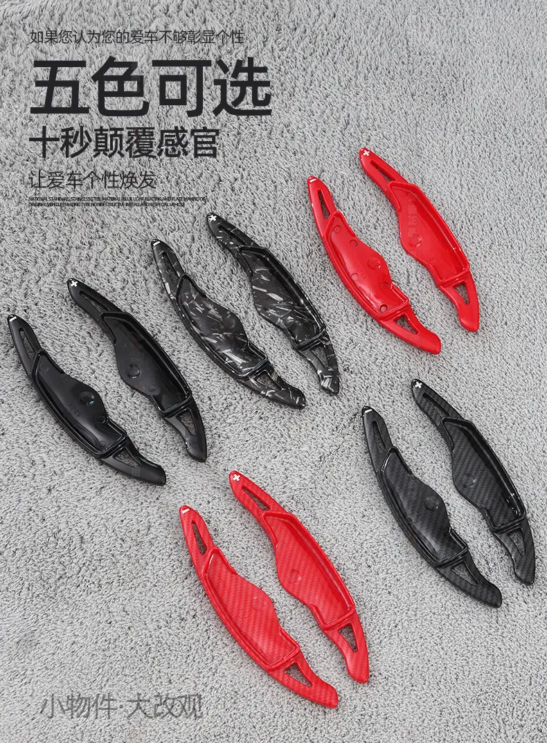 Suitable for Hyundai Elantra shift paddles Tucson famous figure Sonata Denisis g70 steering wheel paddles — feature 2