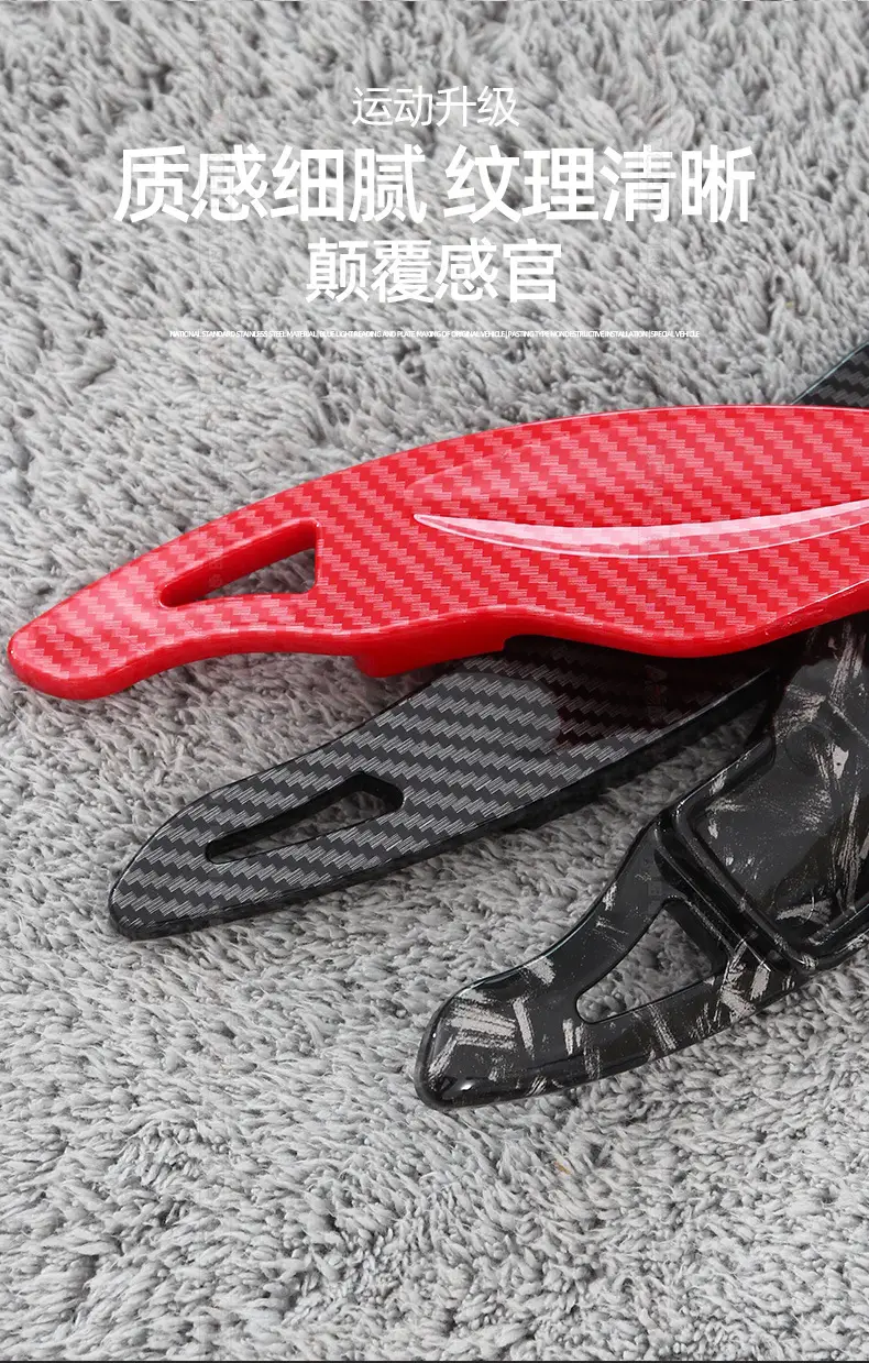 Suitable for Hyundai Elantra shift paddles Tucson famous figure Sonata Denisis g70 steering wheel paddles — feature 5