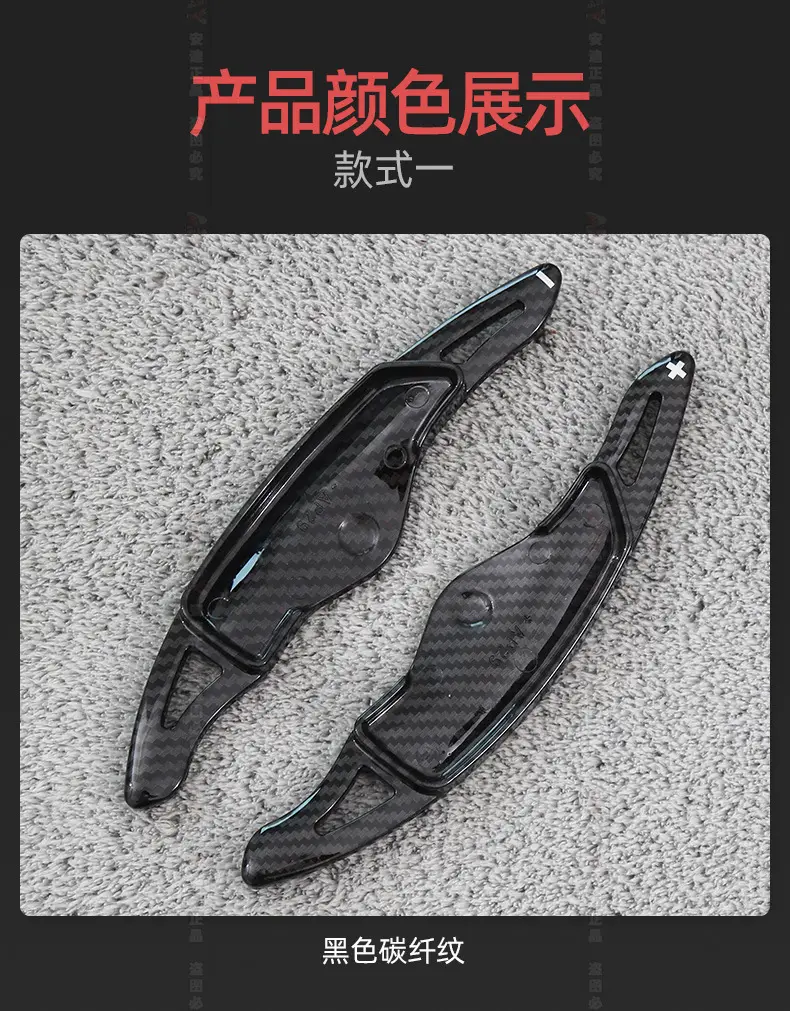 Suitable for Hyundai Elantra shift paddles Tucson famous figure Sonata Denisis g70 steering wheel paddles — feature 6