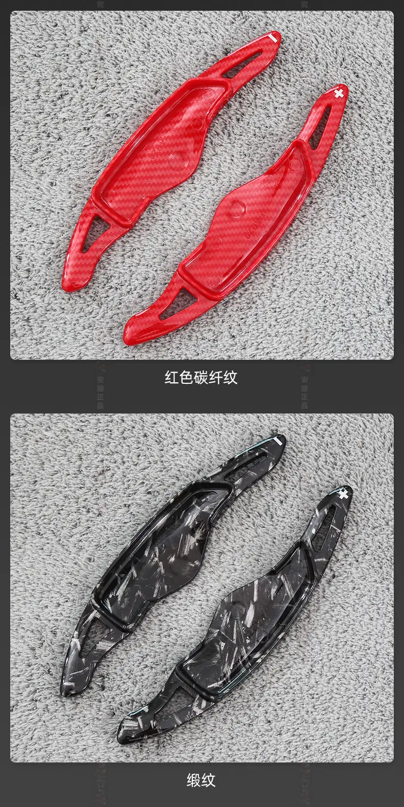 Suitable for Hyundai Elantra shift paddles Tucson famous figure Sonata Denisis g70 steering wheel paddles — feature 7