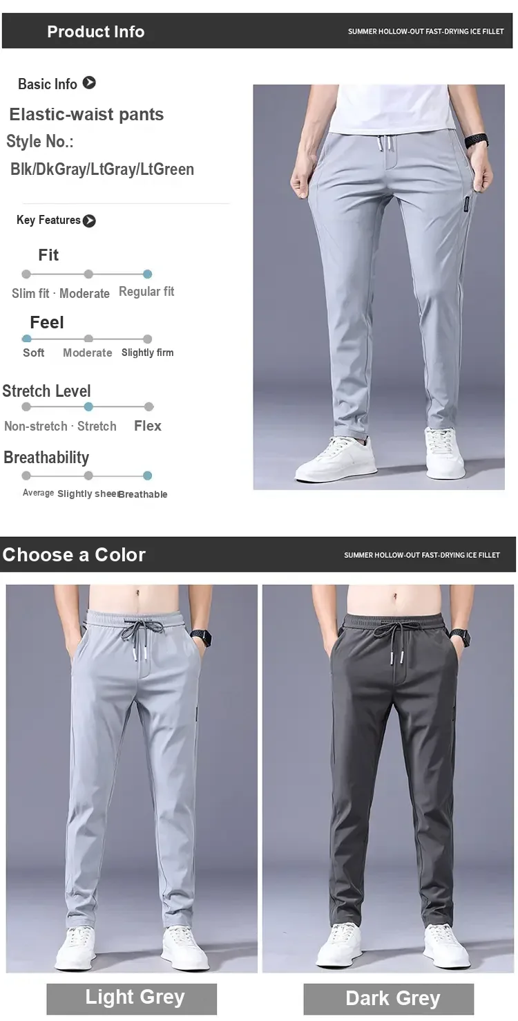 Product information panel with light gray pants and Chinese fit, feel, stretch, and breathability indicators.