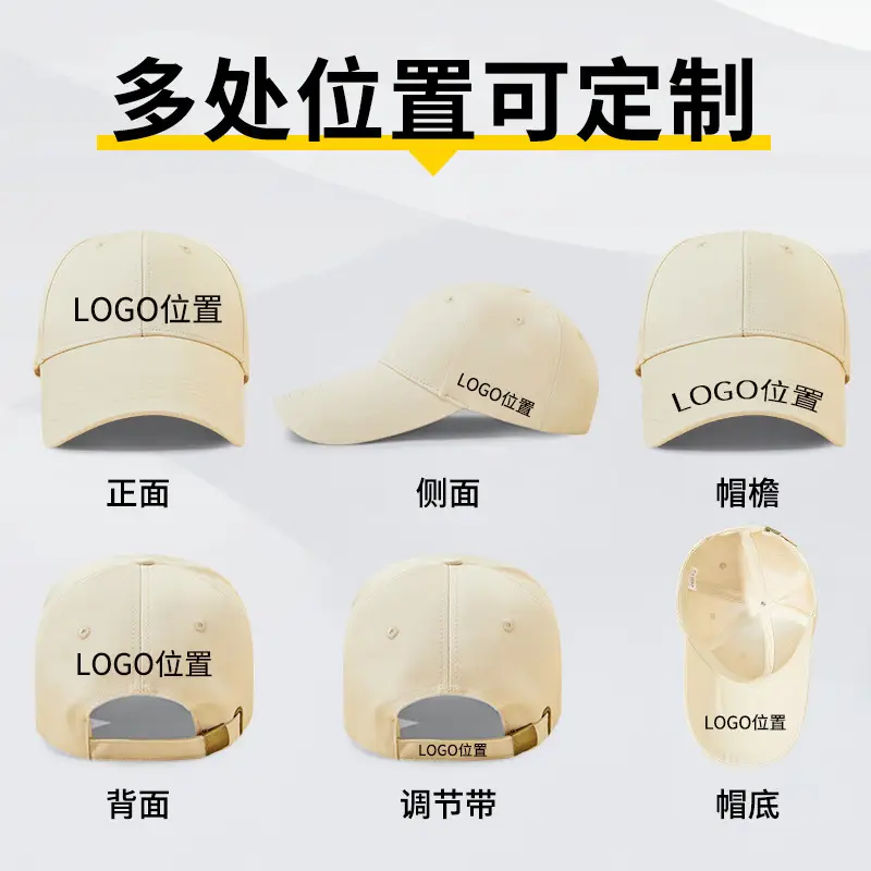 Custom Logo Printed Baseball Cap with Multiple Embroidery Options - Image 16