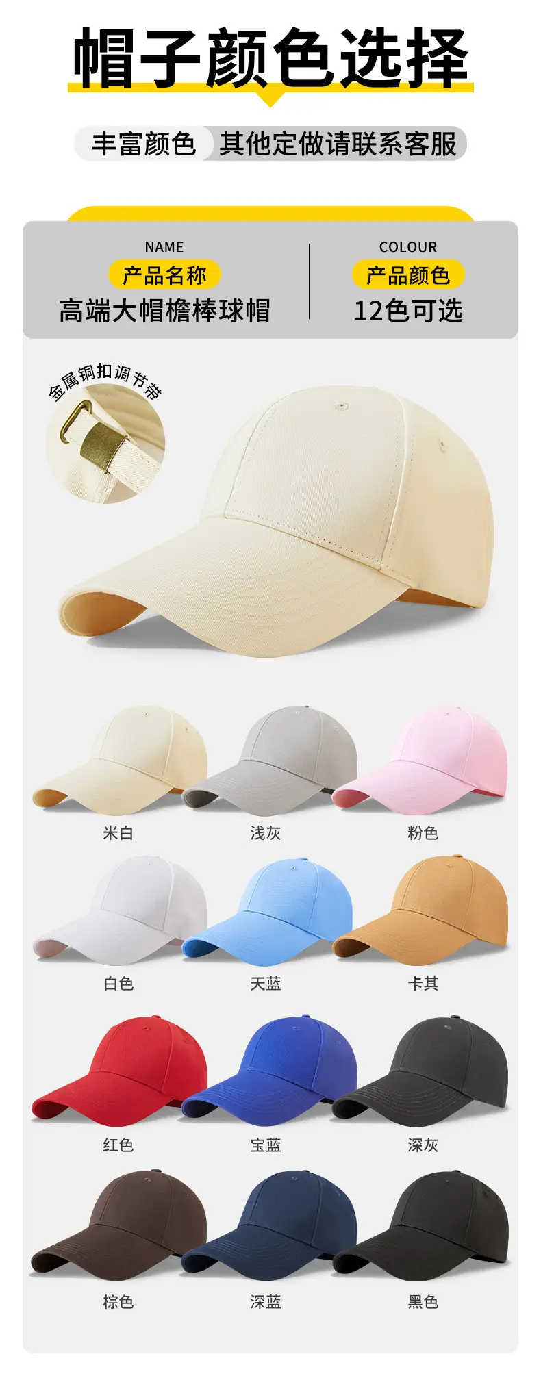 Custom Logo Printed Baseball Cap with Multiple Embroidery Options — feature 10
