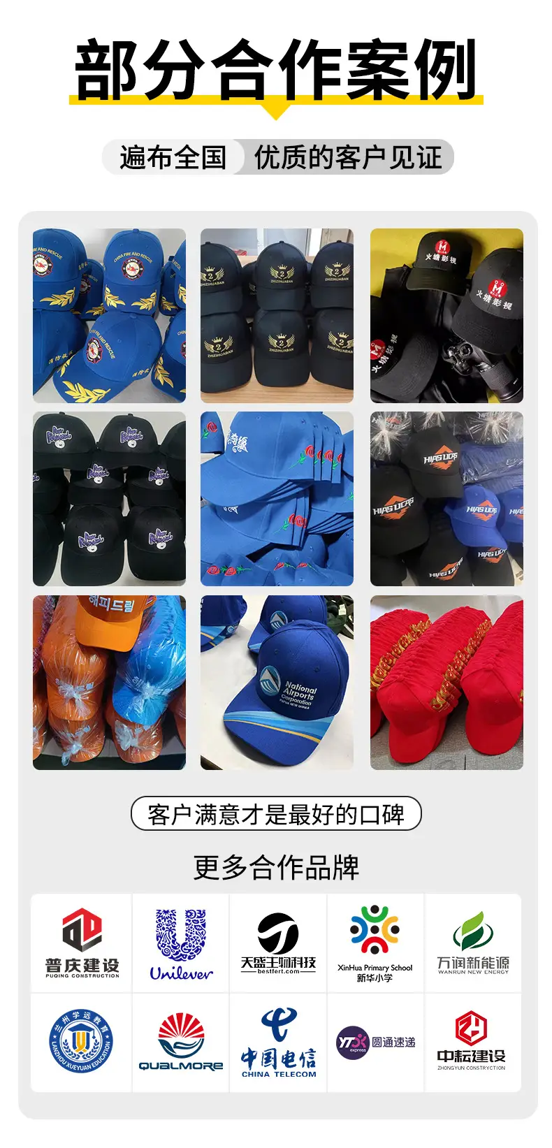 Custom Logo Printed Baseball Cap with Multiple Embroidery Options — feature 5