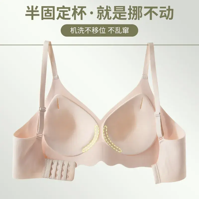Folded Lifting Seamless Underwear Women's Jelly Soft Push Up - Image 9