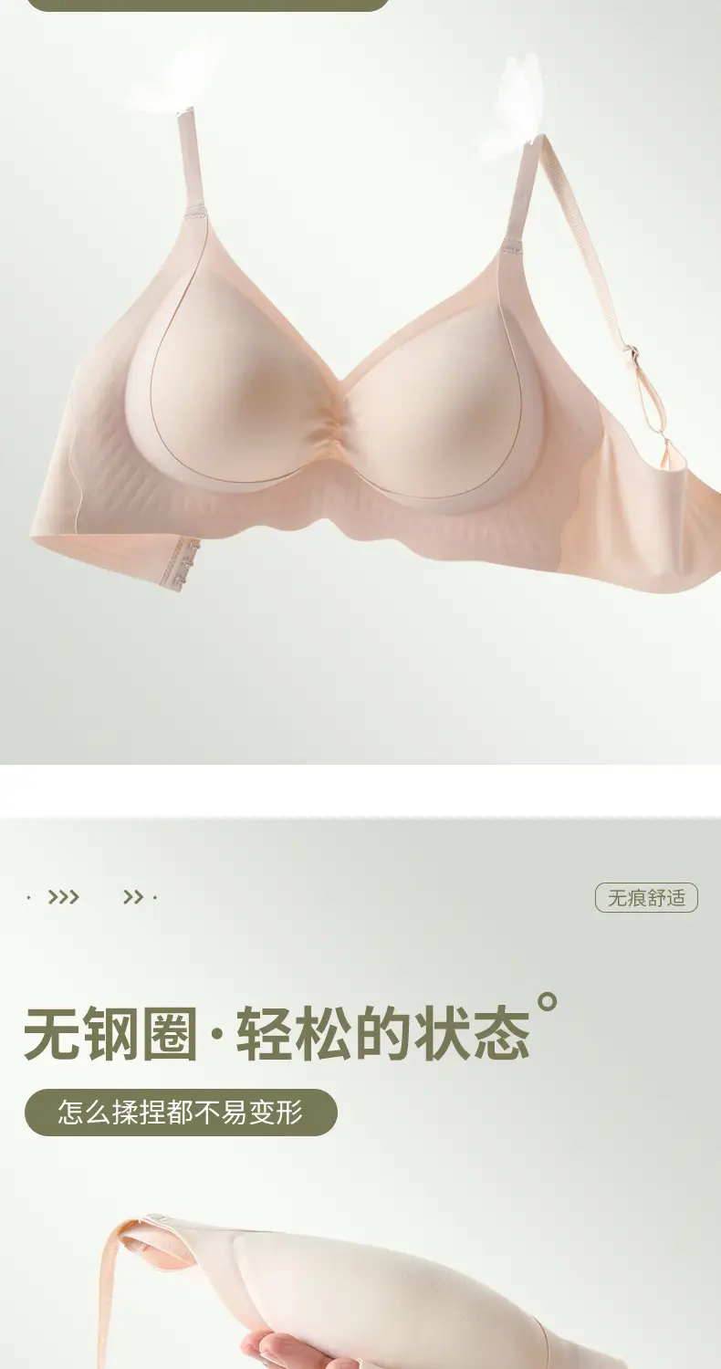 Folded Lifting Seamless Underwear Women's Jelly Soft Push Up — feature 10