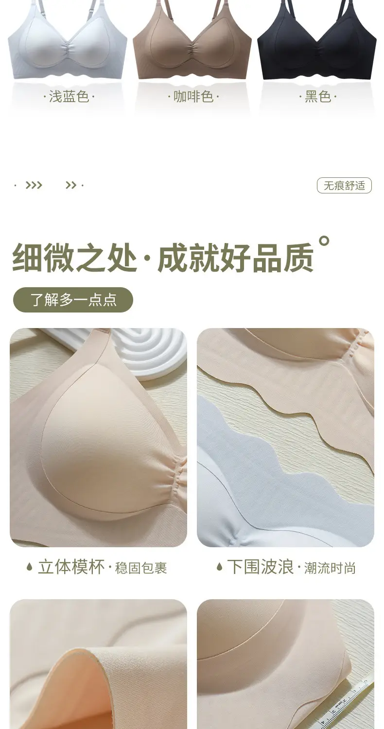Folded Lifting Seamless Underwear Women's Jelly Soft Push Up — feature 17
