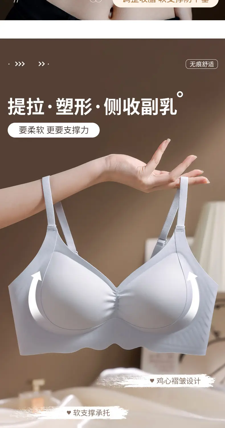 Folded Lifting Seamless Underwear Women's Jelly Soft Push Up — feature 2