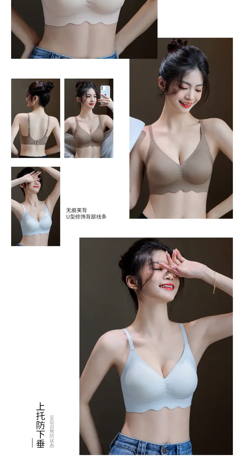 Folded Lifting Seamless Underwear Women's Jelly Soft Push Up — feature 20