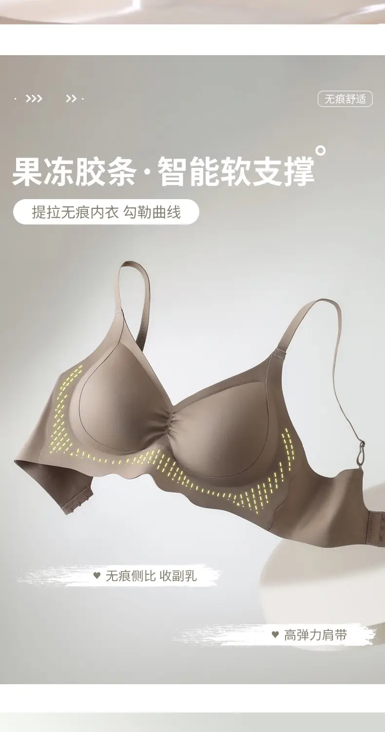 Folded Lifting Seamless Underwear Women's Jelly Soft Push Up — feature 3