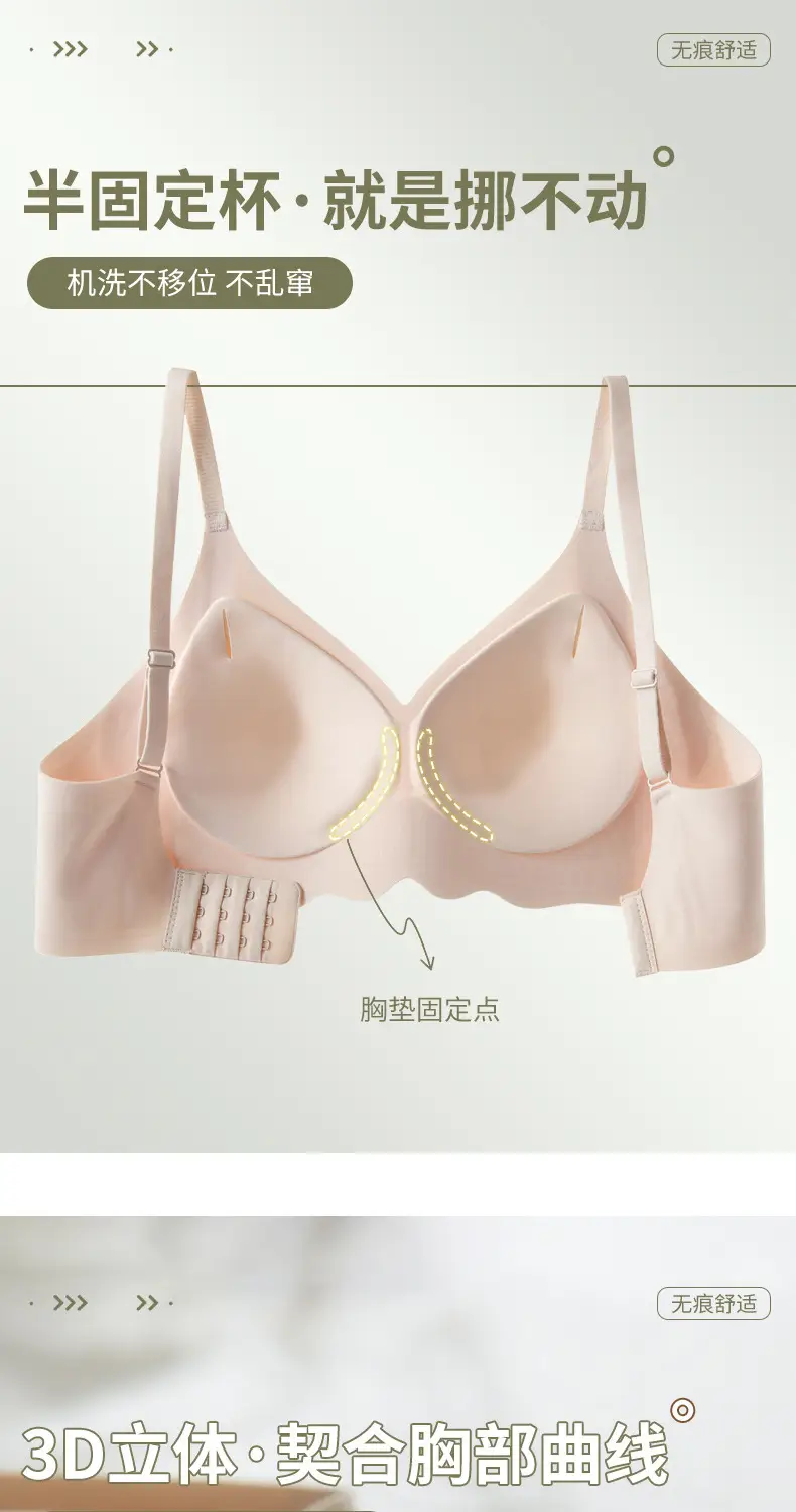 Folded Lifting Seamless Underwear Women's Jelly Soft Push Up — feature 4