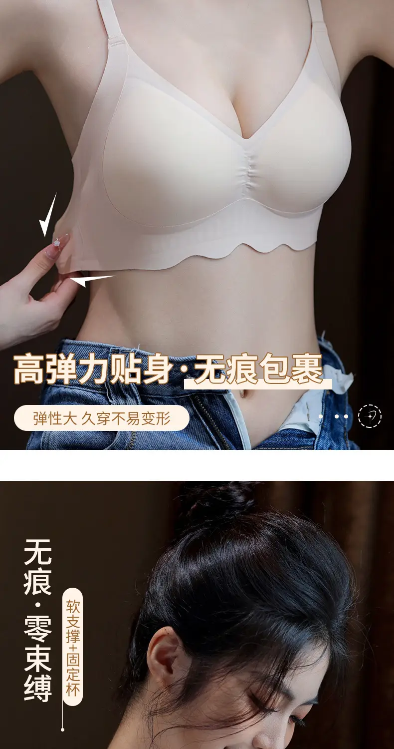 Folded Lifting Seamless Underwear Women's Jelly Soft Push Up — feature 8