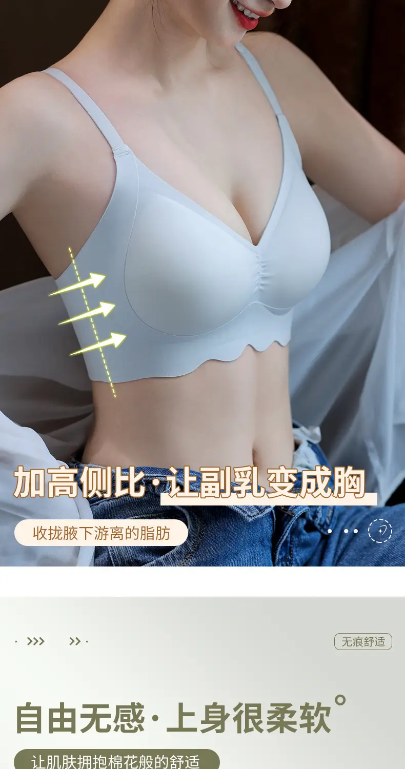 Folded Lifting Seamless Underwear Women's Jelly Soft Push Up — feature 9