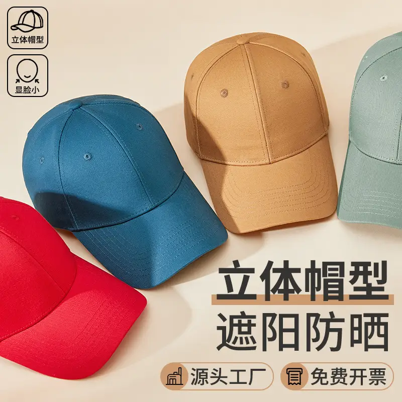 Custom Printed Logo Baseball Cap for Men Women