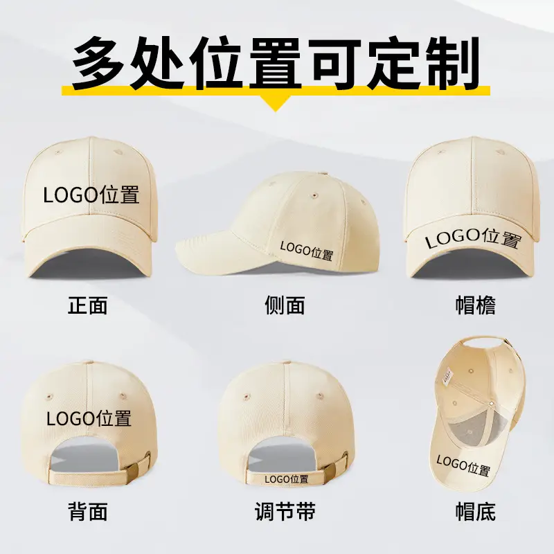 Custom Printed Logo Baseball Cap for Men Women