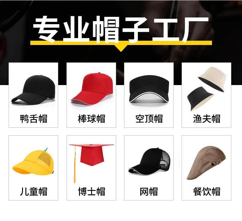Custom Printed Logo Baseball Cap for Men Women — feature 2