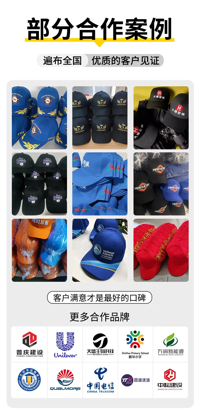 Custom Printed Logo Baseball Cap for Men Women — feature 4