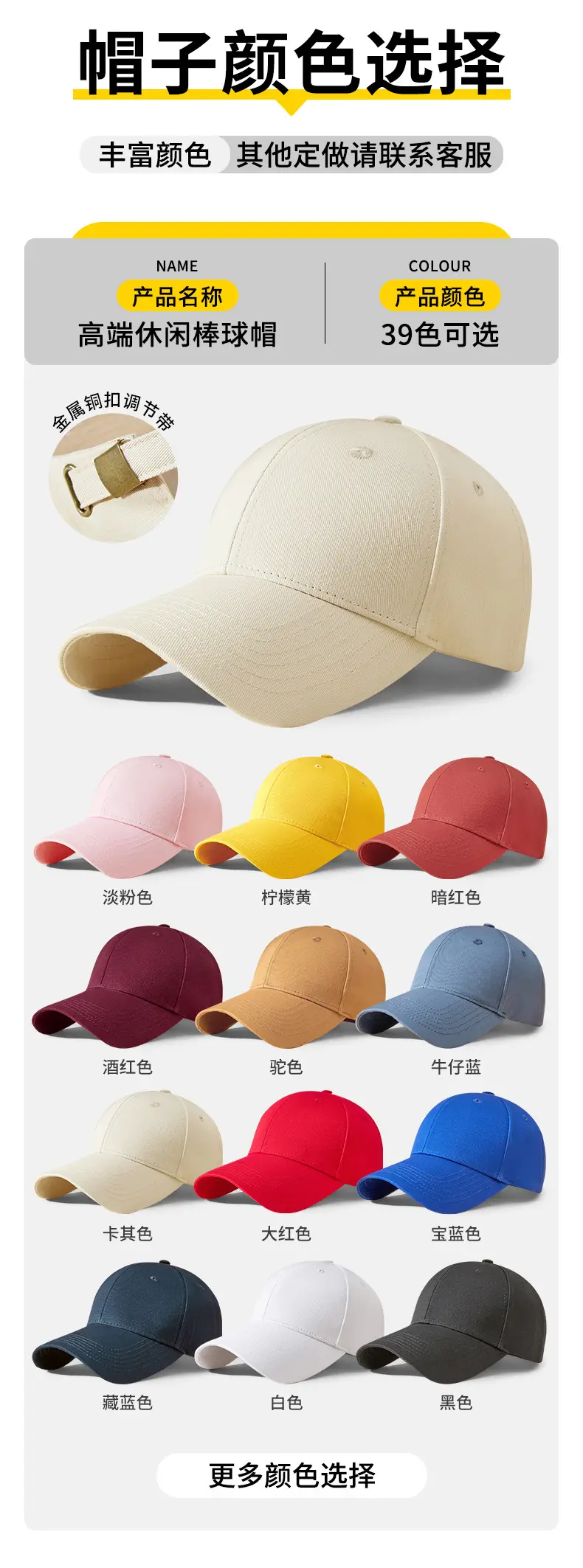 Custom Printed Logo Baseball Cap for Men Women — feature 9