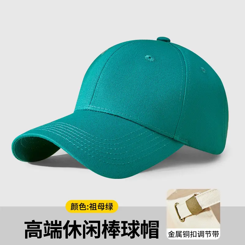 Custom Printed Logo Baseball Cap for Men Women