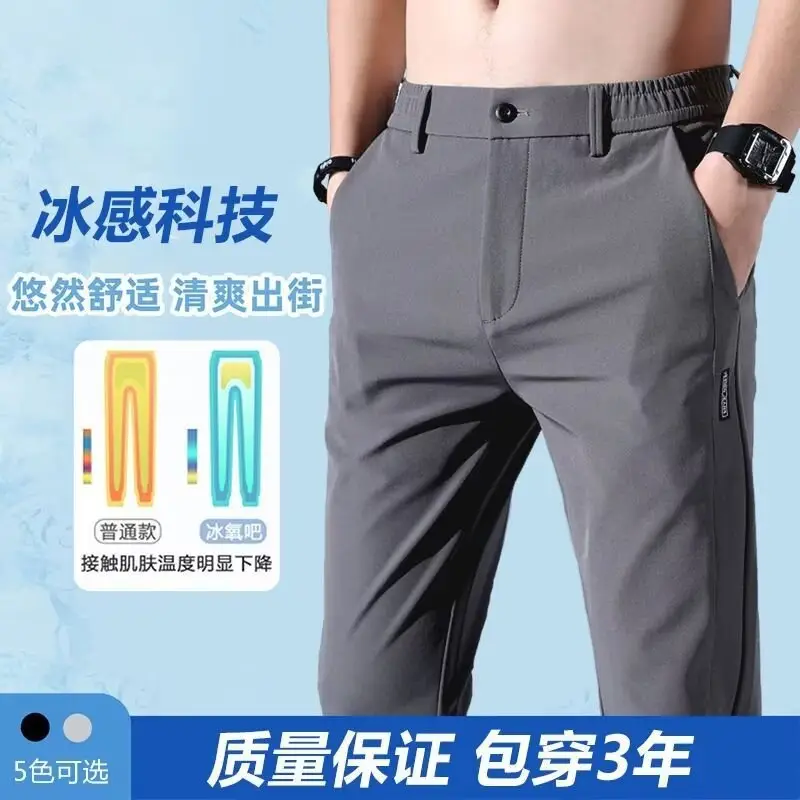 Men Slim Fit Light Grey Business Pants - Image 6