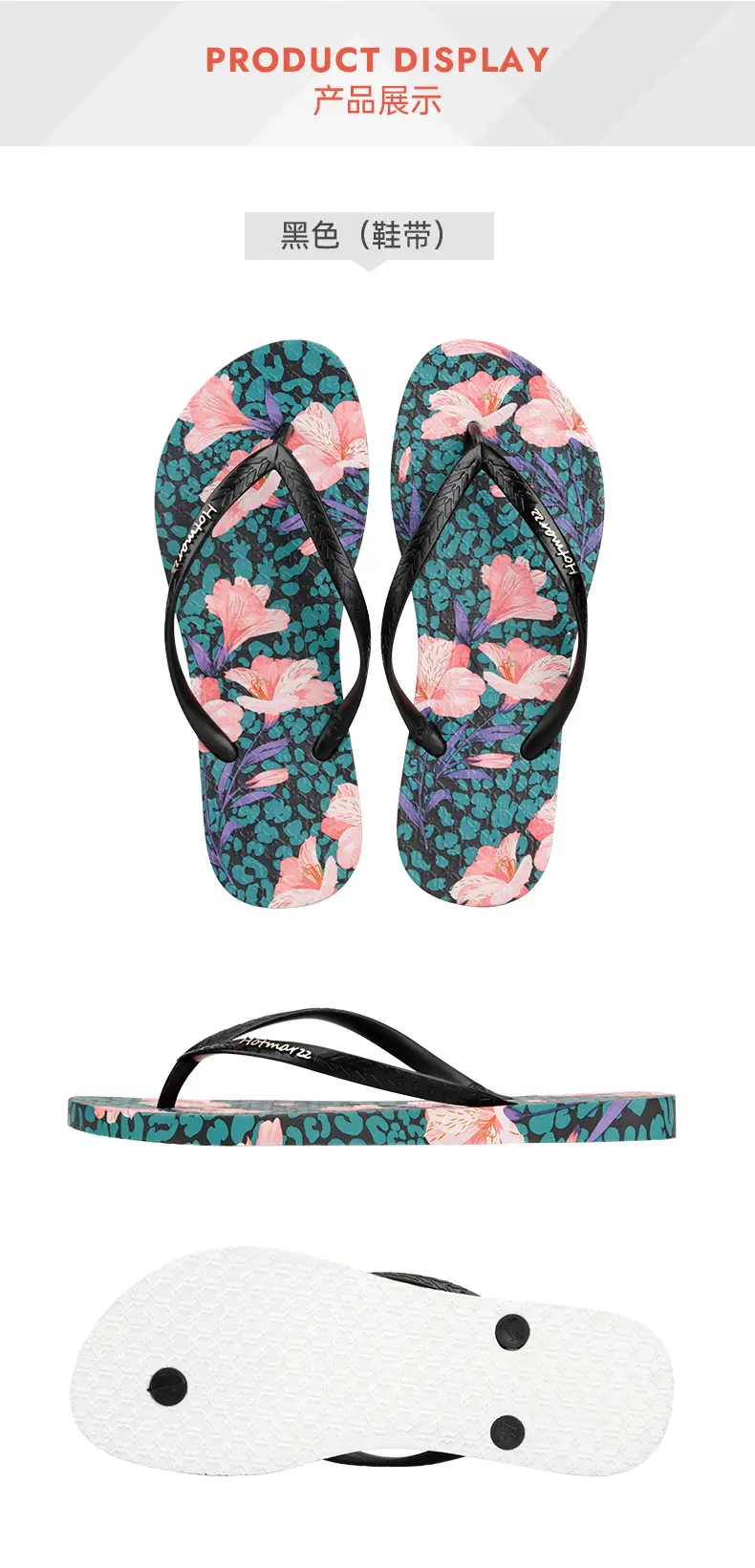 Hotmarzz Heima New Flip-flops Women's Outer Wear Fresh Style Flip-flops Slippers Beach Slippers Bathroom — feature 11