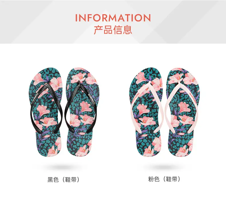 Hotmarzz Heima New Flip-flops Women's Outer Wear Fresh Style Flip-flops Slippers Beach Slippers Bathroom — feature 3